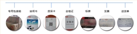 工藝冷卻水循環(huán)水泵防偽依據(jù)