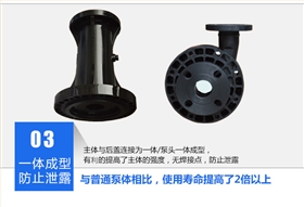 工藝冷卻水循環(huán)水泵一體成型
