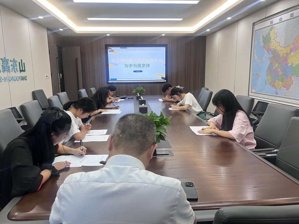 规范提升 | 沥青公司所属重庆公司开展制度宣贯培训会