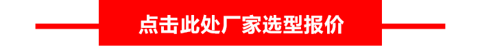 過(guò)濾泵點(diǎn)擊咨詢