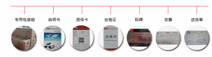 次氯酸鈉卸料泵生產(chǎn)廠家相關資質