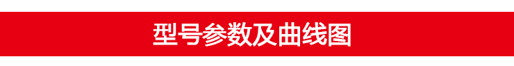KB臥式耐酸堿自吸泵型號(hào)參數(shù)